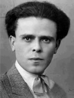 Prozator Mircea DAMIAN (n.1899-d.1947)